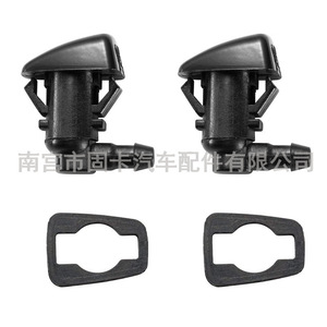 Boquilla de Limpiaparabrisas para Ford Lincoln 7T4Z-17603-A 8S4Z-17603-AA, Mecánica, de Plástico, con Pulverización Uniforme - Product Image 5