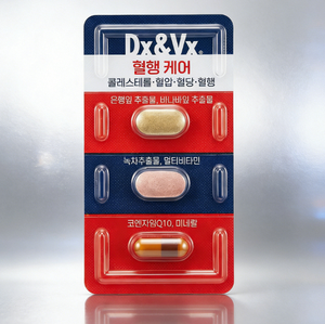 Suplemento para la Salud del Corazón Dx&Vx Bloodflow Care 30 días Apoya la Circulación Sanguínea y el Sistema Vascular con Ingredientes Naturales - Product Image 6