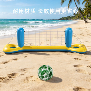 Red de Voleibol Acuático Inflable Pursuefree 2700127002, Juguete para Piscina para Niños y Jóvenes, Deportes Acuáticos al Aire Libre - Product Image 4
