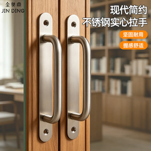 Manija de Puerta de Acero Inoxidable Jin Aoding, Diseño Moderno y Minimalista, Acabado Cepillado, para Puertas de Madera - Product Image 1