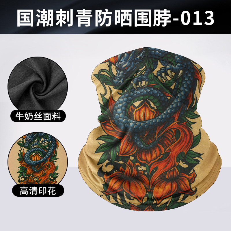 CQWB-013   ซีคิวดับบลิวบี-013