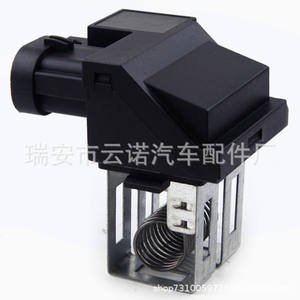 Resistencia del Ventilador Citroën 9649247680 Nueva para Repuesto y Reparación de Automóviles - Product Image 3