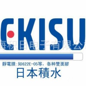 ฟิล์มป้องกัน Ckisu 6314B Pe ป้องกันไฟฟ้าสถิตย์ กาวอะคริลิกด้านเดียว สำหรับอุปกรณ์อิเล็กทรอนิกส์ - Product Image 1
