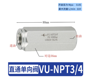 <span class=keywords><strong>Válvula</strong></span> de Retención Hidráulica VU VUR VU-G1/4 VU-G3/8 VU-G1/2 VU-G3/4 de Alta Calidad para Presión de Aceite, Tubería Recta, Flujo de 460L/min, 0-150gpm - Product Image 2