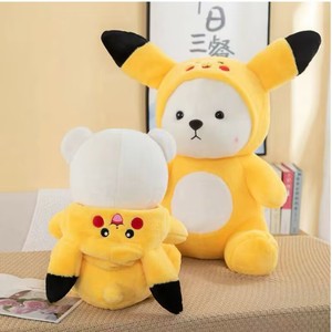 Peluche Lina Bear de 28 cm qui se transforme en poupée Lina Bear avec chapeau amovible, cadeau d'anniversaire pour enfants, coussin, poupée pour machine à griffes, vente en gros - Product Image 4