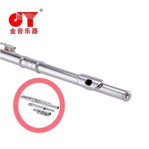 Tốt Contra Bass sáo lớn khoan nhà sản xuất - Product Image 3