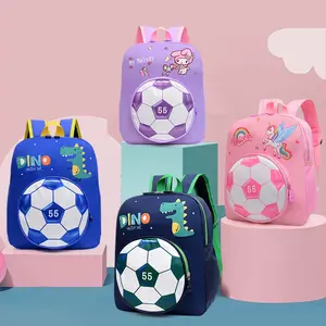 حقيبة ظهر مدرسية للأطفال للرضع بتصميم كرة قدم