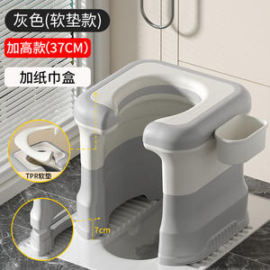 Inodoro portátil para personas mayores, inodoro de cuclillas, silla de inodoro, asiento para mujeres embarazadas, marco de asiento, inodoro de cuclillas portátil - Product Image 3