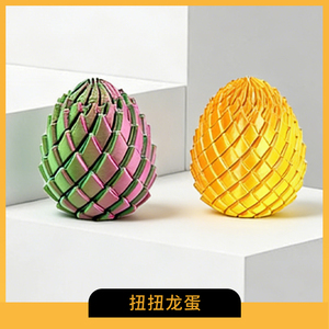 3D Printed Rotating Twist Sphere Portable Decompression <b>Toy</b> Flexible <b>Slime</b> Ball Gear Structure Finger Relaxation Desk Fidget <b>Toy</b> - Product Image 2