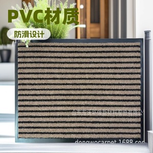 Tapete de PVC para Puerta, Rectangular, Antideslizante, para Uso Doméstico, Grosor Medio, Estilo Moderno - Product Image 1