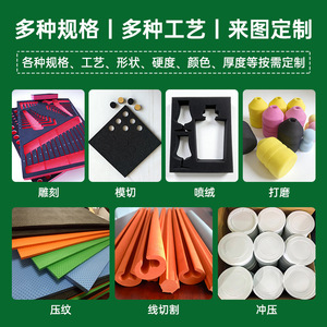 Emballage antichoc en mousse EVA Fang Yi, épaisseur personnalisable, pour protection des outils et amortissement des chocs - Product Image 5