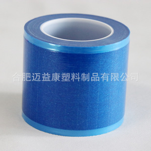 Film protecteur perforé en PVC bleu 4 x 6 pouces pour dispositifs médicaux - Product Image 3