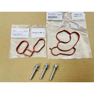 Joint de refroidisseur d'huile BMW 11427506970 11427506971 Fabriqué au Japon pour voitures à quatre cylindres - Product Image 1