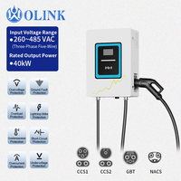 Borne de recharge murale OLINK DC 40KW CCS2 pour voitures électriques, 1000V, application, RFID, OCPP, chargeur rapide DC mural pour véhicules électriques