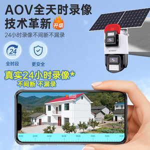 4G İnternet Ücretsiz Güneş Enerjili AOV 3MP CMOS Pan-Tilt PTZ Tam Renkli Gece Görüşlü IP66 H.265 Çift Yönlü Ses Hareket Algılama SD Kartlı Kamera - Product Image 5