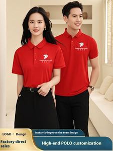 T-shirt da lavoro pubblicitaria estiva personalizzata in poliestere 100% in tinta unita a maniche corte per Polo ghiaccio in seta Jersey spazio per la stampa del Logo - Product Image 6