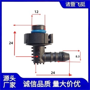 ข้อต่อกรองน้ำมันเชื้อเพลิงแบบงอเร็ว Airship 12-8X6 สำหรับรถบรรทุก Jiefang Faw Harbin Sinotruk - Product Image 3