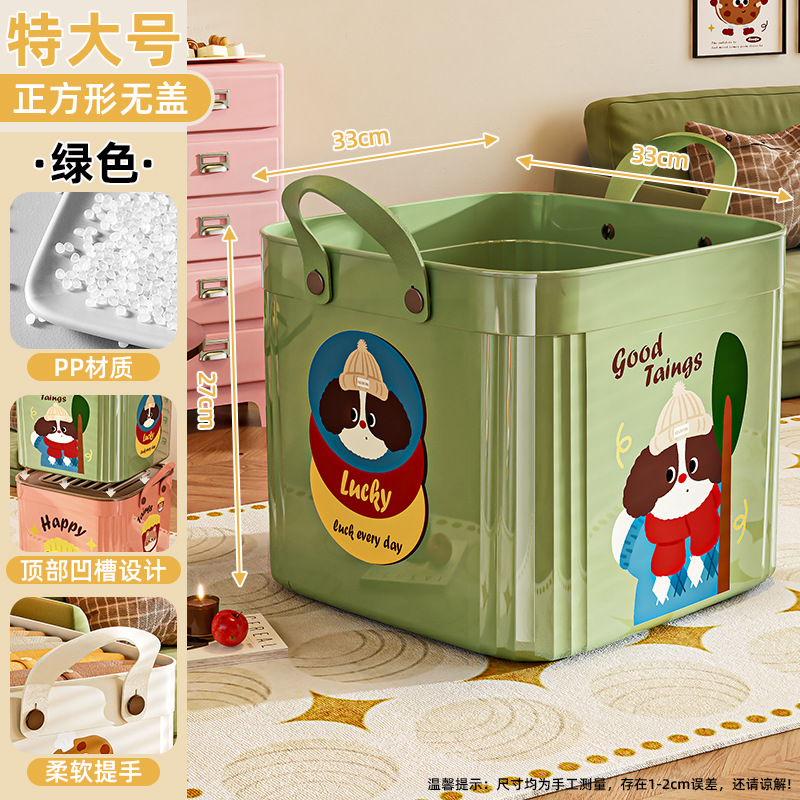 [Square, Open Cap] Green Dog - Extra Large Size