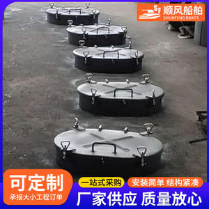 Escotillas Cuadradas Pequeñas de Acero, Accesorios Marinos, Escotillas Impermeables para Barcos - Product Image 3