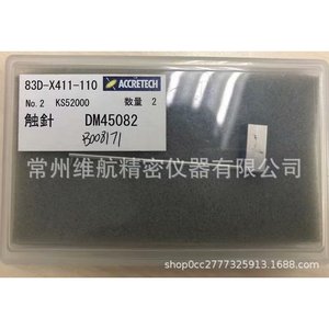 Sonda de precisión Tokyo 0102801 para piezas de máquinas de medición por coordenadas - Product Image 4