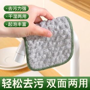 ผ้าเช็ดจานสองด้าน ผ้าฟองน้ำดูดซับน้ำ สำหรับทำความสะอาดหม้อและกระทะ - Product Image 2
