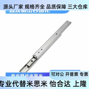 รางเลื่อนแบบเบาสองตอน รุ่น IDA52 IDA62 200 250 300 350 400 450 500 สำหรับตู้ครัว - Product Image 3