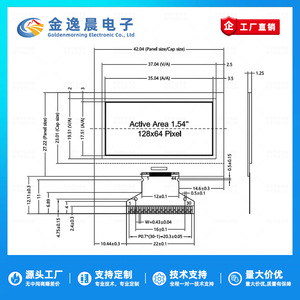Module d'affichage OLED JYC 1,54 pouce 128*64, pilote CH1116, interface parallèle 8 bits, compatible IIC/SPI L1000 - Product Image 5