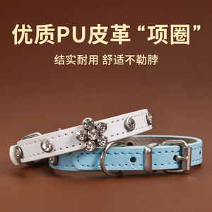 ปลอกคอสัตว์เลี้ยงหนัง PU ประดับดอกไม้เพชรพลอยสำหรับแมวและสุนัขขนาดเล็กถึงกลาง อุปกรณ์เสริมที่ทนทานต่อการสึกหรอ - Product Image 5
