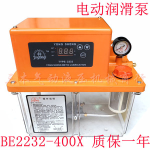 Bomba de aceite manual Be2232 400X de operación manual para lubricación de máquinas herramienta - Product Image 3