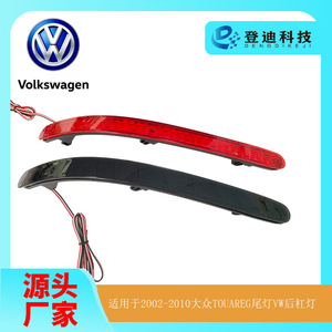 Luces Traseras LED para Volkswagen Touareg 7L6945106A Modelo 2002-2010 Ly159 - Product Image 5
