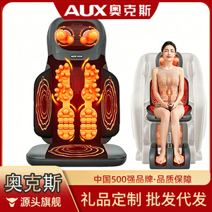 AUX <b>Massage</b> Cushion For Back Waist Neck Heating And Kneading With Timing Function Plug In Power - Product Image 5