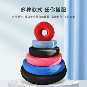 High-density sponge <b>round</b> <b>cushion</b> for bedridden elderly patients and office workers who sit for long periods of time. - Product Image 2