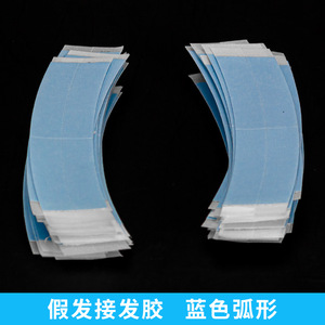 Curved <b>Wig</b> Tape 36 Inch Double Sided Adhesive Waterproof Sweatproof For <b>Men</b> Hair Extension Accessories - Product Image 3