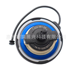 Poignée de bouchon de réservoir de carburant Bmw 16117222391, matériau Abs noir pour les séries 3 5 6 7 X1 X3 X5 X6 - Product Image 3