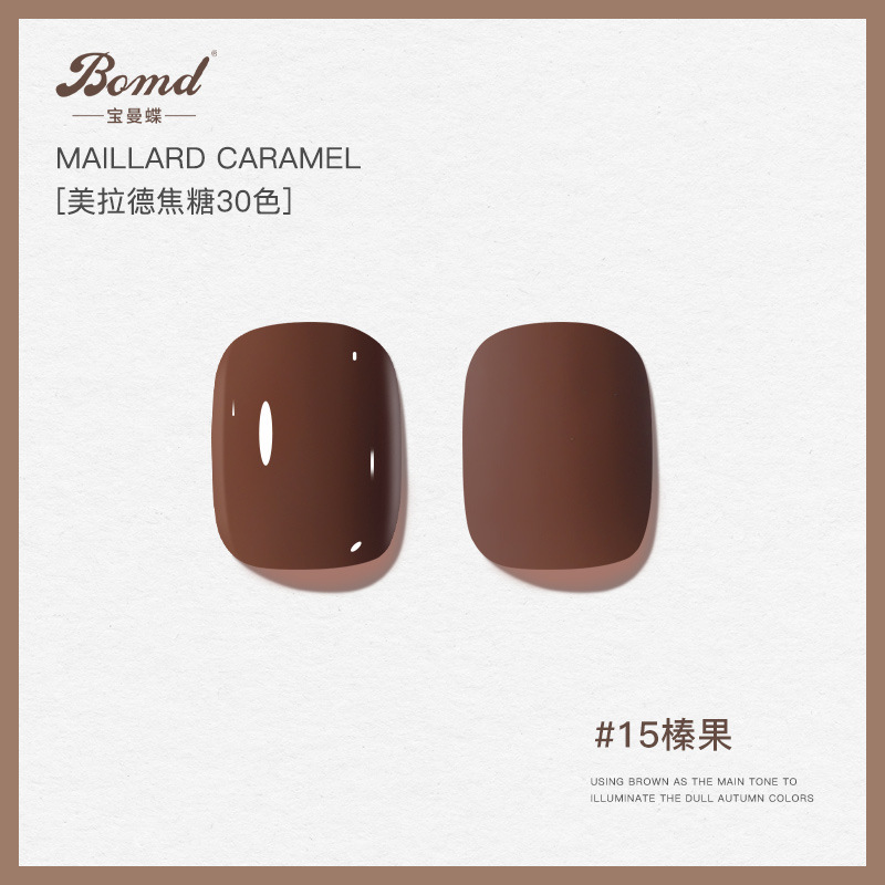 Jt-015 hazelnut
