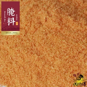 <span class=keywords><strong>ผง</strong></span>ปรุงรสบาร์บีคิวผ<span class=keywords><strong>ส</strong></span>มสำเร็จรูปยี่ห้อมินชิฟู รสเผ็ดน้อย 908 กรัม x 10 ซอง - Product Image 2