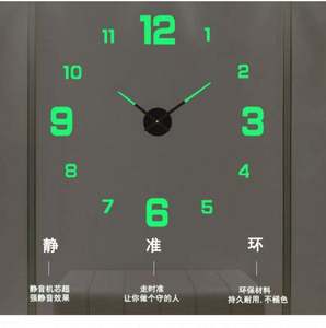 นาฬิกาแขวนผนัง 3 มิติ เรืองแสง แบบไร้กรอบ อะคริลิค DIY นาฬิกาดิจิตอล สติ๊กเกอร์ติดผนัง นาฬิกาแบบไม่มีเสียง สำหรับตกแต่งห้องนั่งเล่น ห้องนอน สำนักงาน - Product Image 2