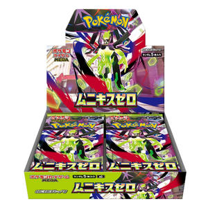 Authentique boîte de boosters MEGA Munix Munikis Zero scellée sous film rétractable japonaise M3 Nihil Zero Jeu de cartes à collectionner Pokémon TCG - Product Image 1