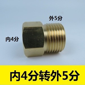 Toilet Inlet Valve Adapter 1/2 In Copper Easy Installation Industrial Plumbing Hoses - Product Image 3