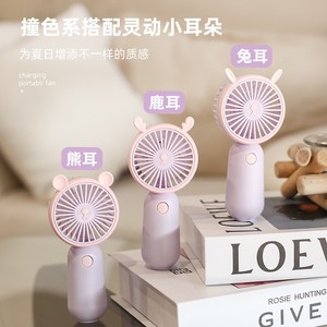 Mini ventilateur portable rechargeable par USB Dispositif de refroidissement par air de conception simple de dessin animé pour la maison, l'extérieur et la voiture. - Product Image 6