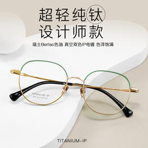 Montures de lunettes Majobra en titane 959 ovales, monture complète légère, lunettes pour hommes, fabriquées à Shenzhen - Product Image 4