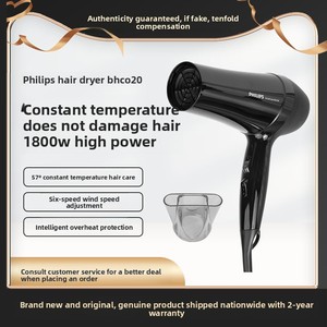 Pour sèche-<span class=keywords><strong>cheveux</strong></span> domestique haute puissance avec technologie intelligente de séchage rapide et de protection des <span class=keywords><strong>cheveux</strong></span> à température constante BHC020 - Product Image 5