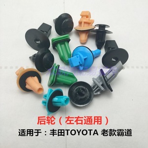 Clips de fixation en nylon pour passage de roue de porte Toyota Prado 2003-2009 2700 4000 LC120 pour réparation et remplacement - Product Image 4