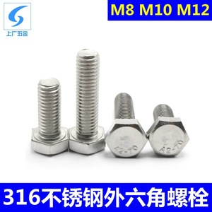 Pernos Hexagonales de Acero Inoxidable 316L A4-70 M8 M10 M12 Pasivados para Conexión, de Shanghái y Guangzhou - Product Image 4