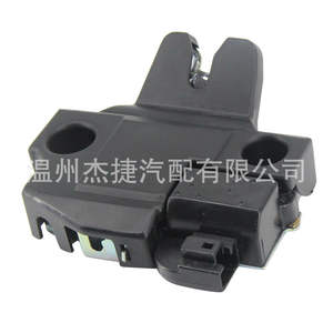 Lexus Tailgate Locks 64600-53060 and 64600-33140 Applicable Car <b>Locksmith</b> <b>Tool</b> - Product Image 4