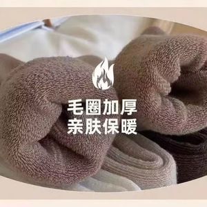 Calcetines de Media Pantorrilla para Mujer, Cálidos para Otoño e Invierno, Térmicos, Gruesos, de Color Sólido, para Dormir, para Embarazadas - Product Image 1