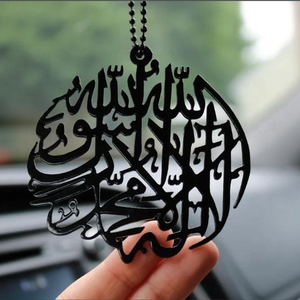 Vente flash - Ornements islamiques à suspendre dans la voiture - Métal - <span class=keywords><strong>Allah</strong></span> à suspendre avec chaîne - Calligraphie arabe - Décoration islamique - Cadeaux islamiques - Product Image 6