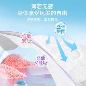 Serviettes hygiéniques jetables Aihujia sans ailettes en tissu non tissé pour usage diurne 180mmx60mm, emballage en boîte - Product Image 3