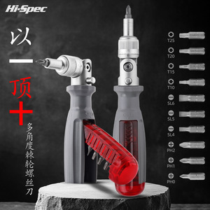 Hi-Spec Ratcheting <b>Screwdriver</b> <b>Set</b> 10 In 1 Multi Angle With Phillips And Slotted Bits For Home Diy Repair - Product Image 1