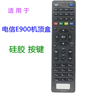 คริสตัลเพิร์ล เทียนหงงกล่องรับสัญญาณรีโมทคอนโทรลสำหรับสกายเวิร์ธ E900 E950 RMC C285 ลอง HO 3000 Ty1208 Z - Product Image 3
